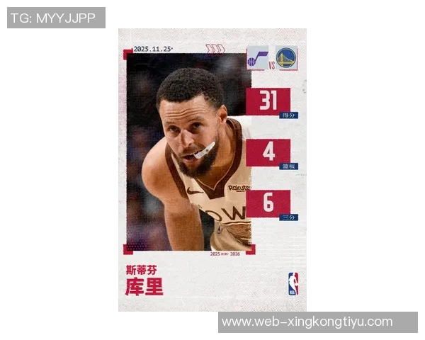 库里首节表现出色三分球命中率高达667贡献7分1板2助助力球队开局良好