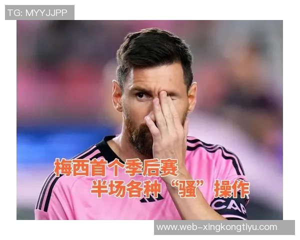 梅西双响助力球队季后赛首战胜利荣膺全场最佳毫无争议