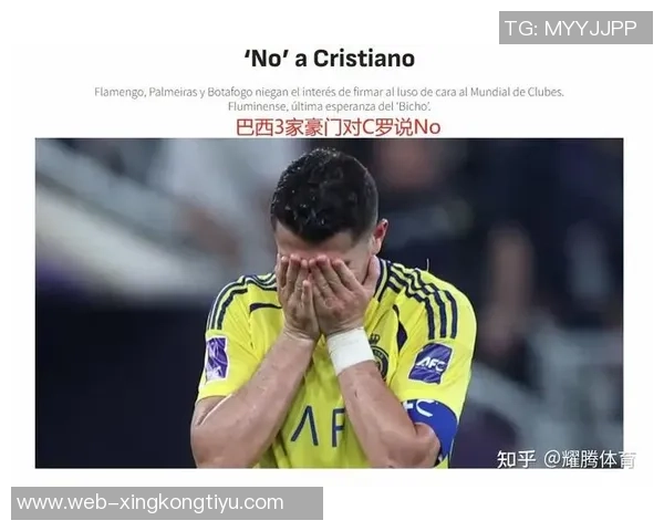 罗马诺确认利雅得胜利注册禁令解除FIFA裁决显示其完全遵守规则